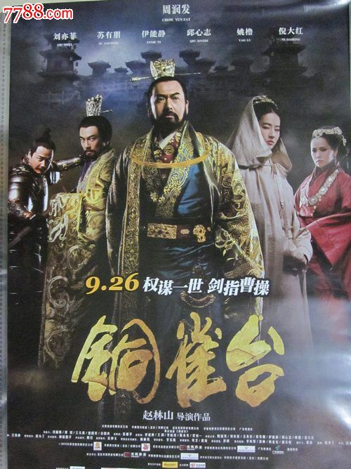 怎么买假的澳大利亚天然气公用事业账单